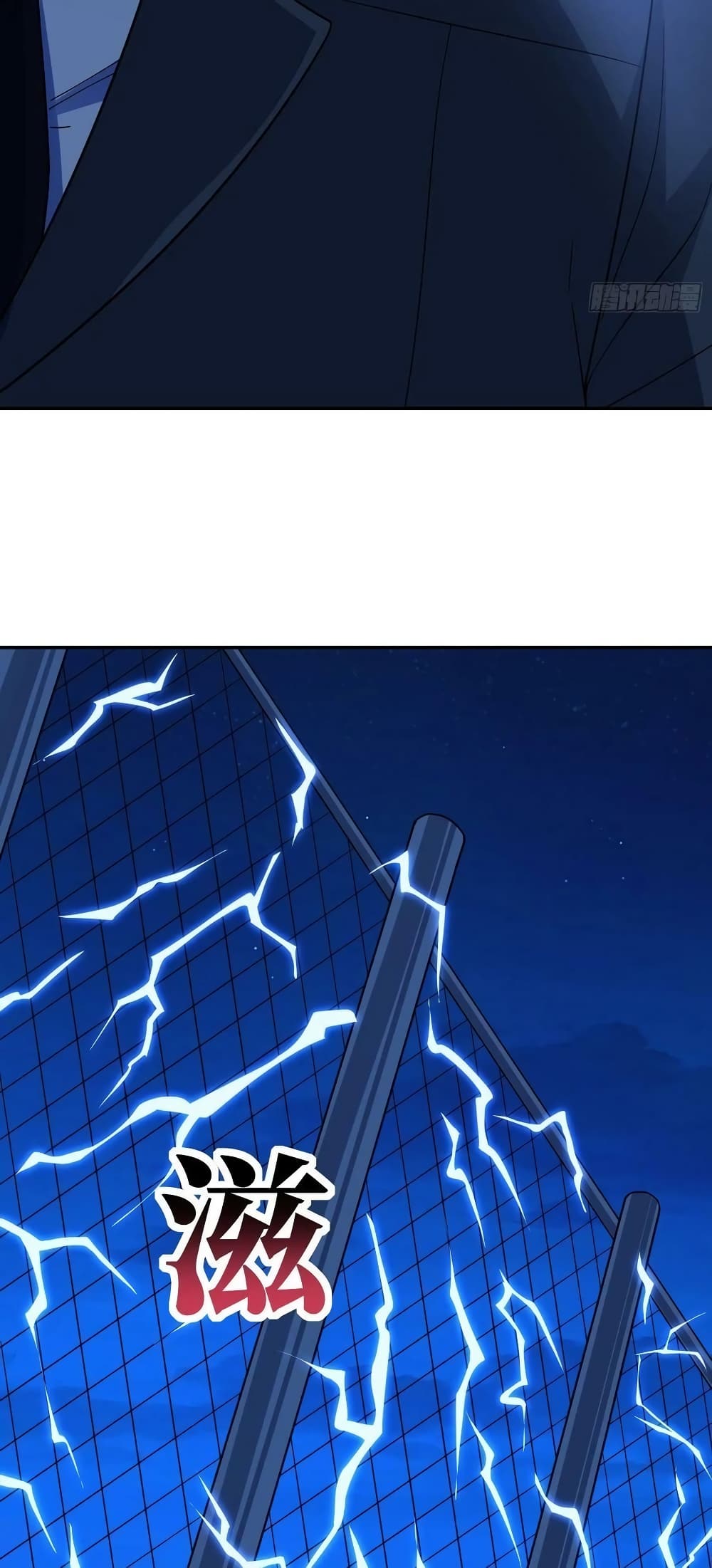 High Energy Strikes ตอนที่ 228 (7)