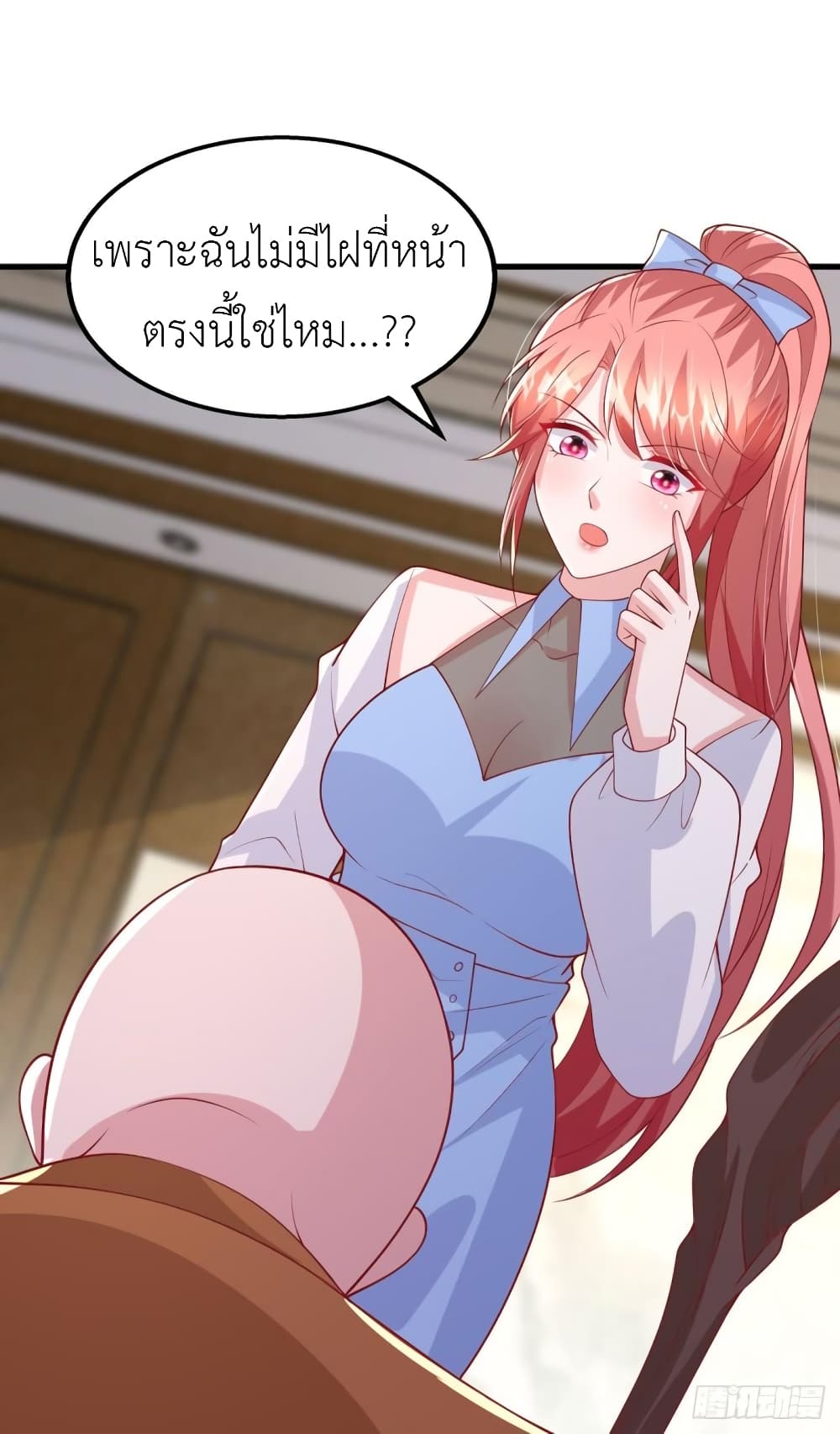 The Big Guy calls me Little Ancestor ตอนที่ 158 (12)