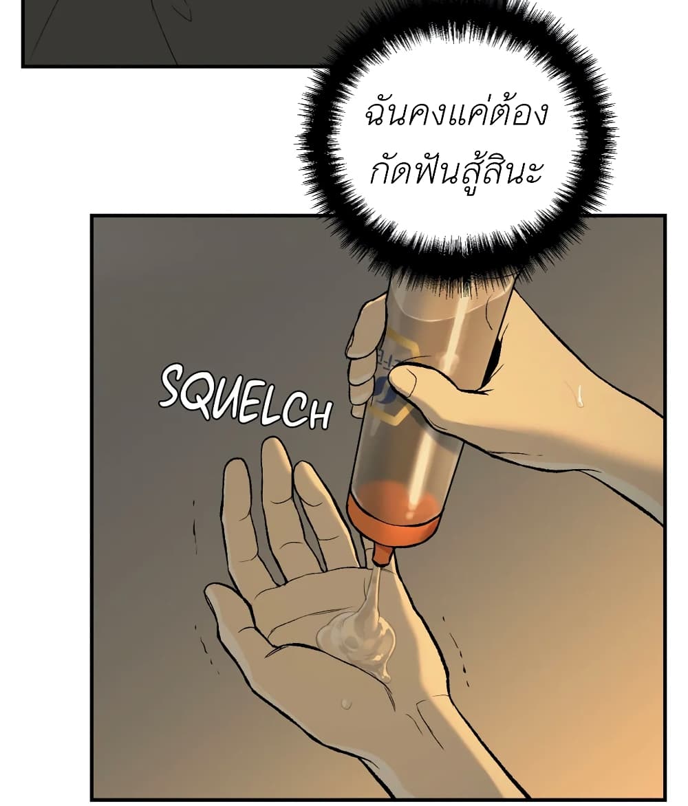 Jinx 3 (51)