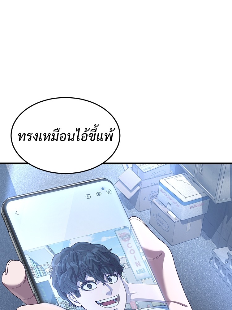 Absolute Obedience 29 (232)