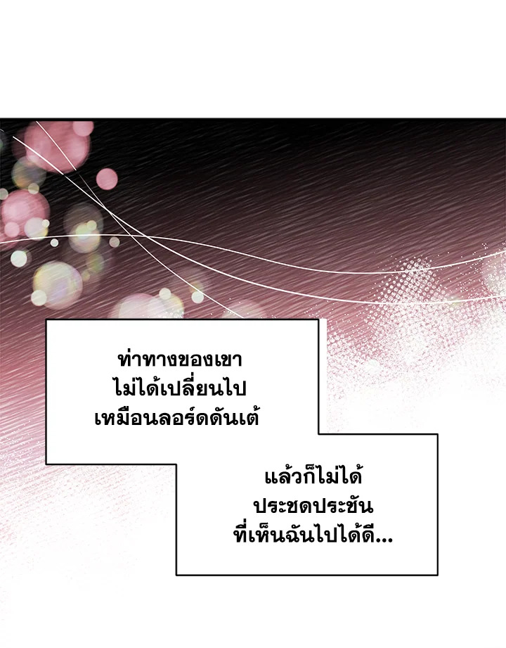 Cinderella Wasn’t Me 7 033