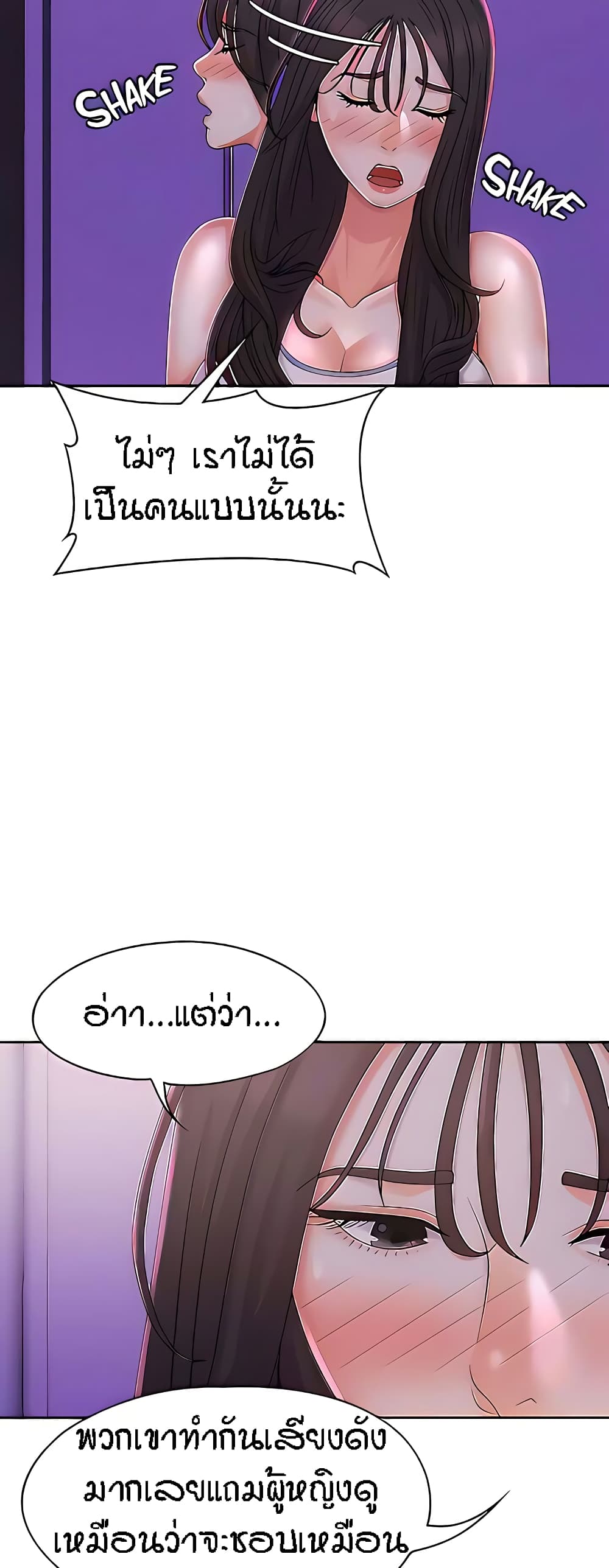 Aunt Puberty 27 (10)