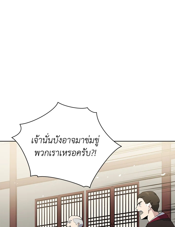 จอมมาร119 008