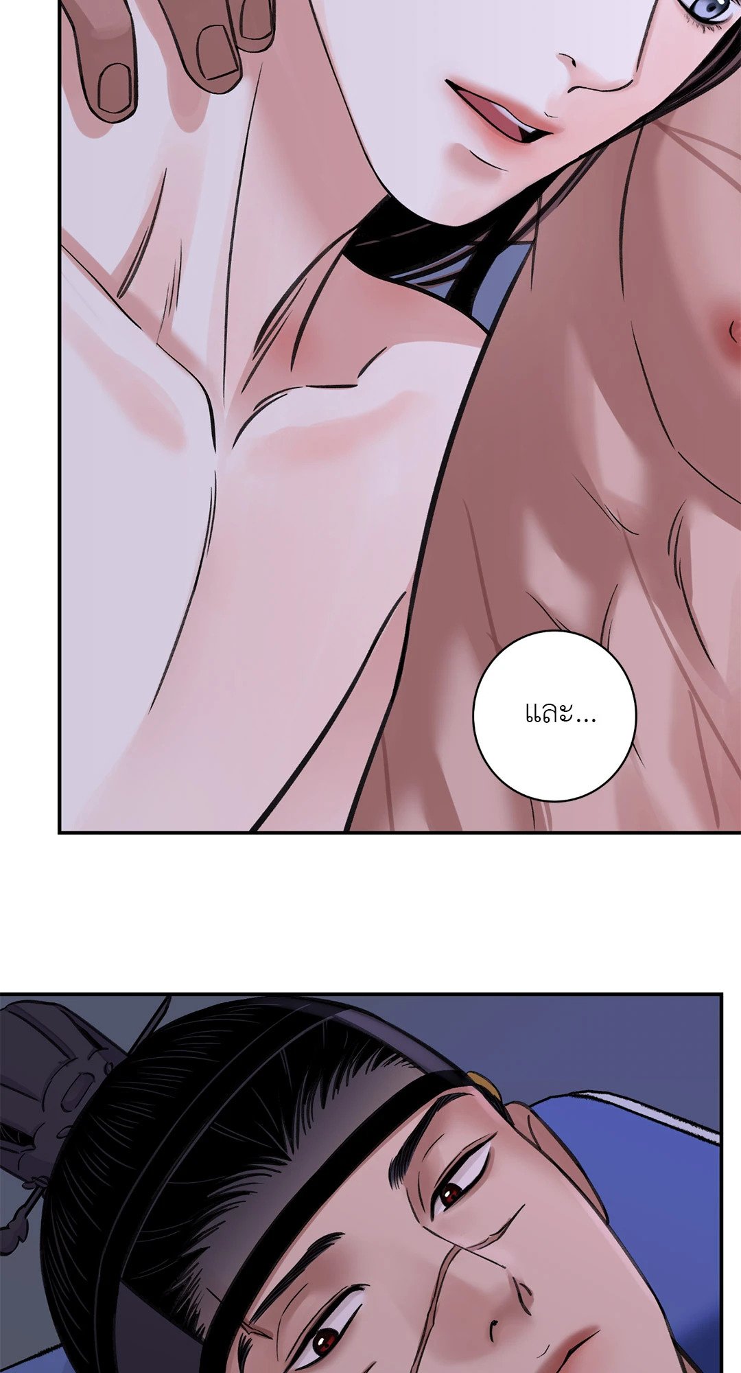 บุปผาซ่อนดาบ 36 56