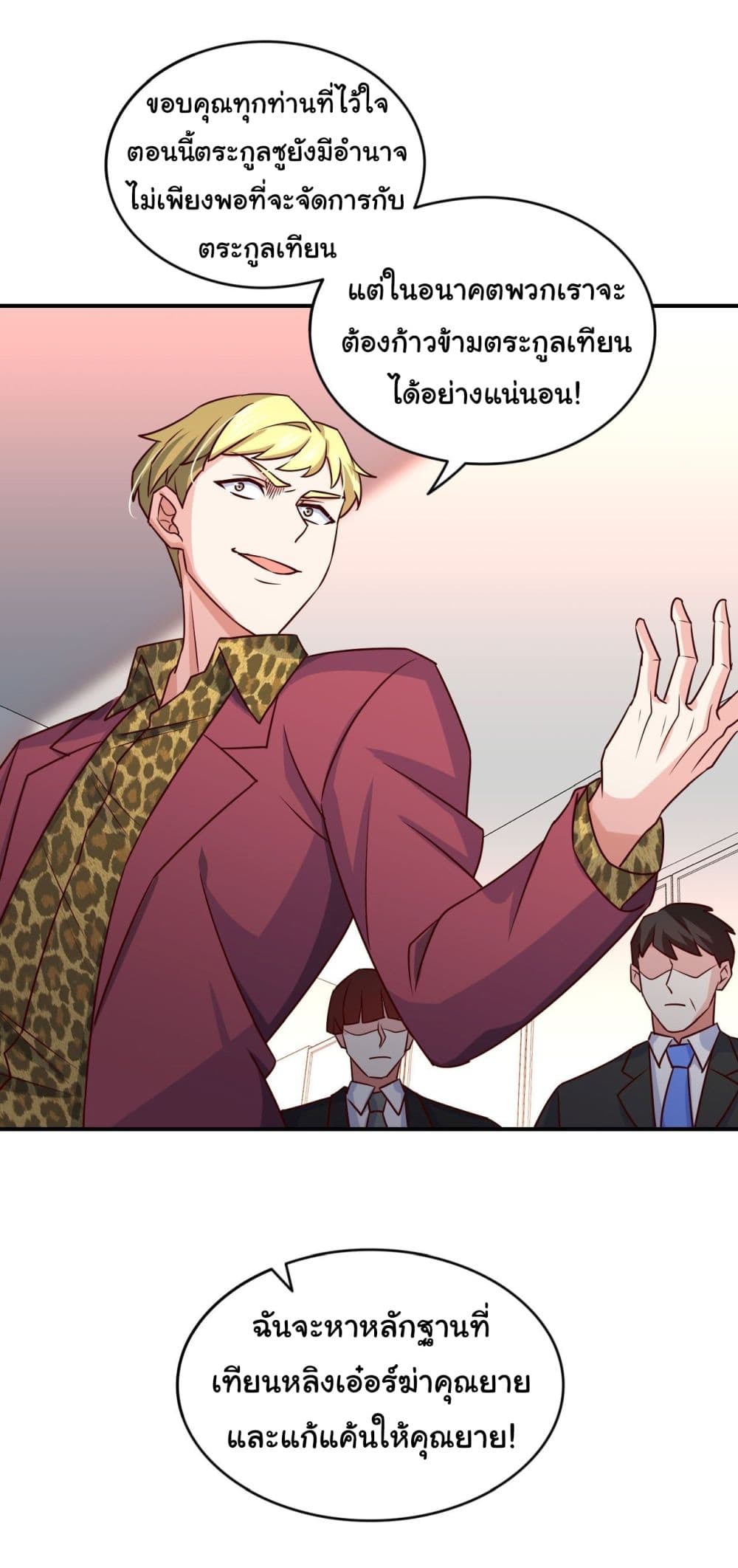 I am Han Sanqian 92 13