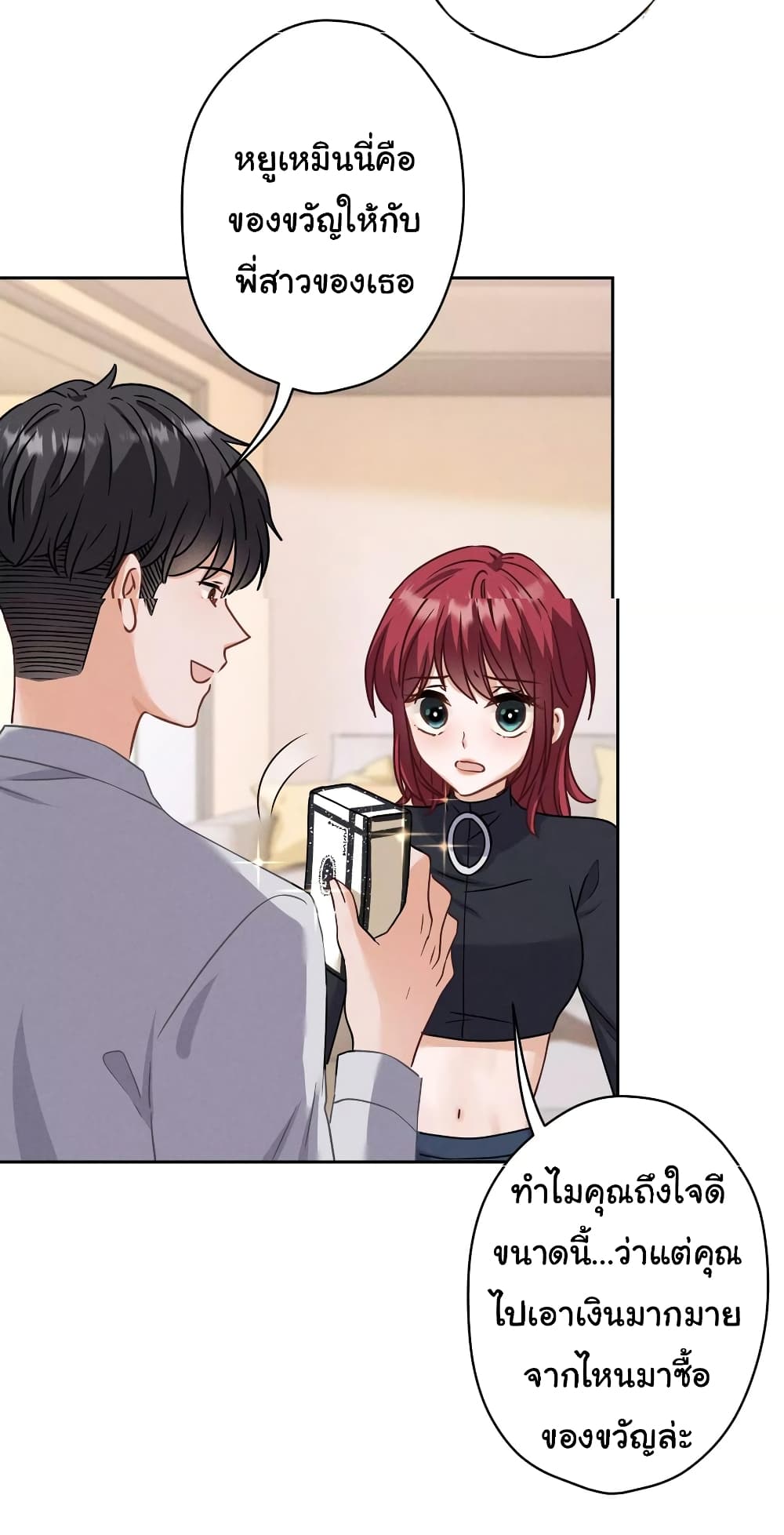 Lu Feng is the Best Son in law 168 17