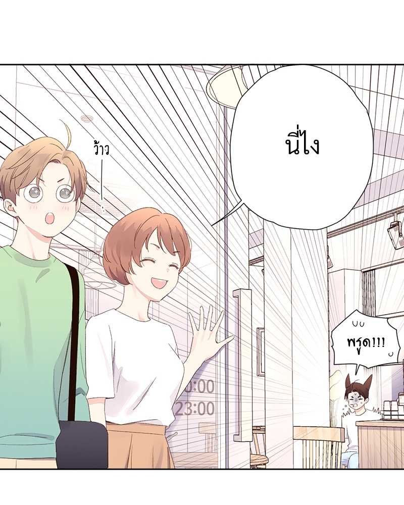 4 Week Lovers แฟนกัน 4 สัปดาห์ 70 48