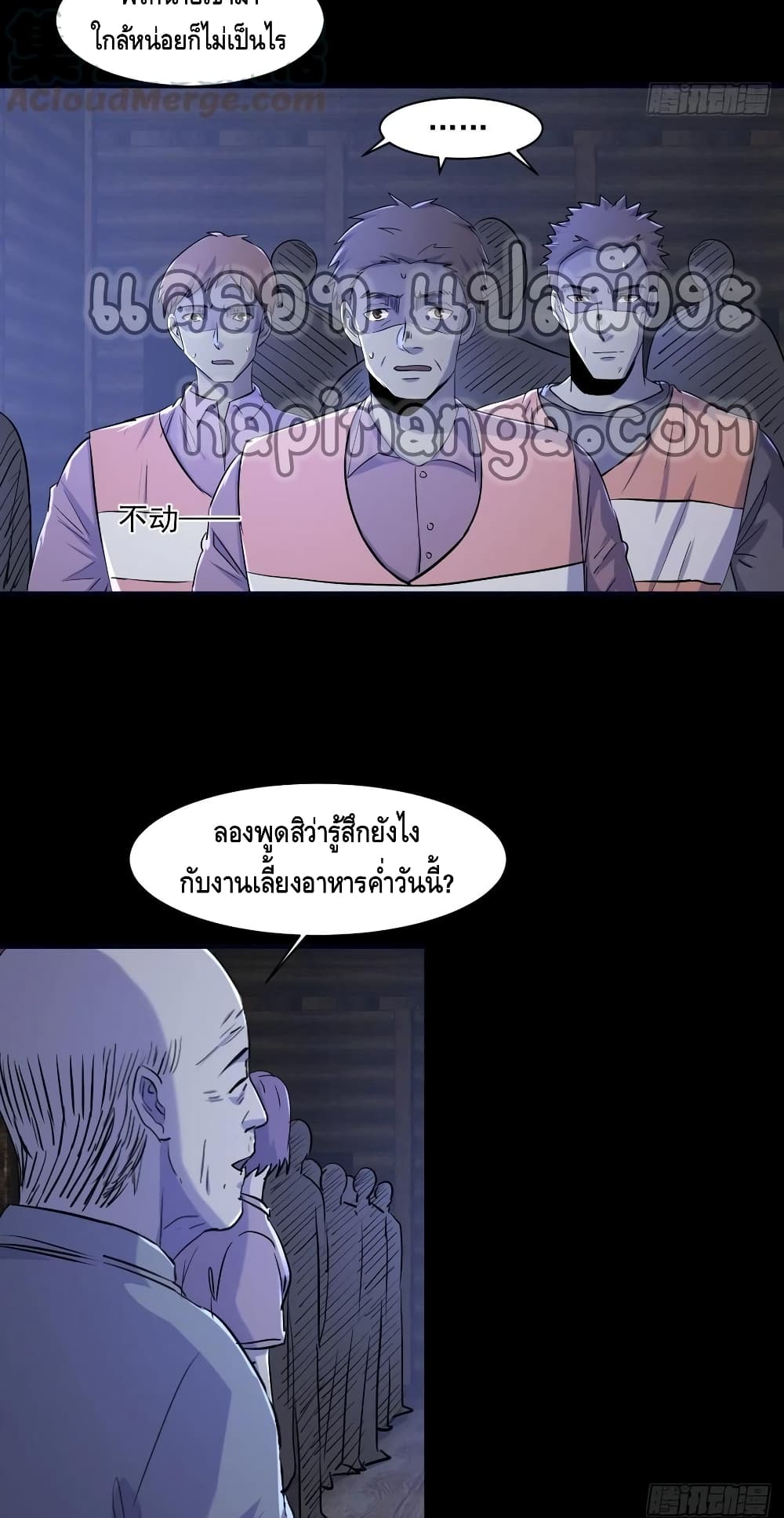 A Golden Palace in the Last Days 72 (15)