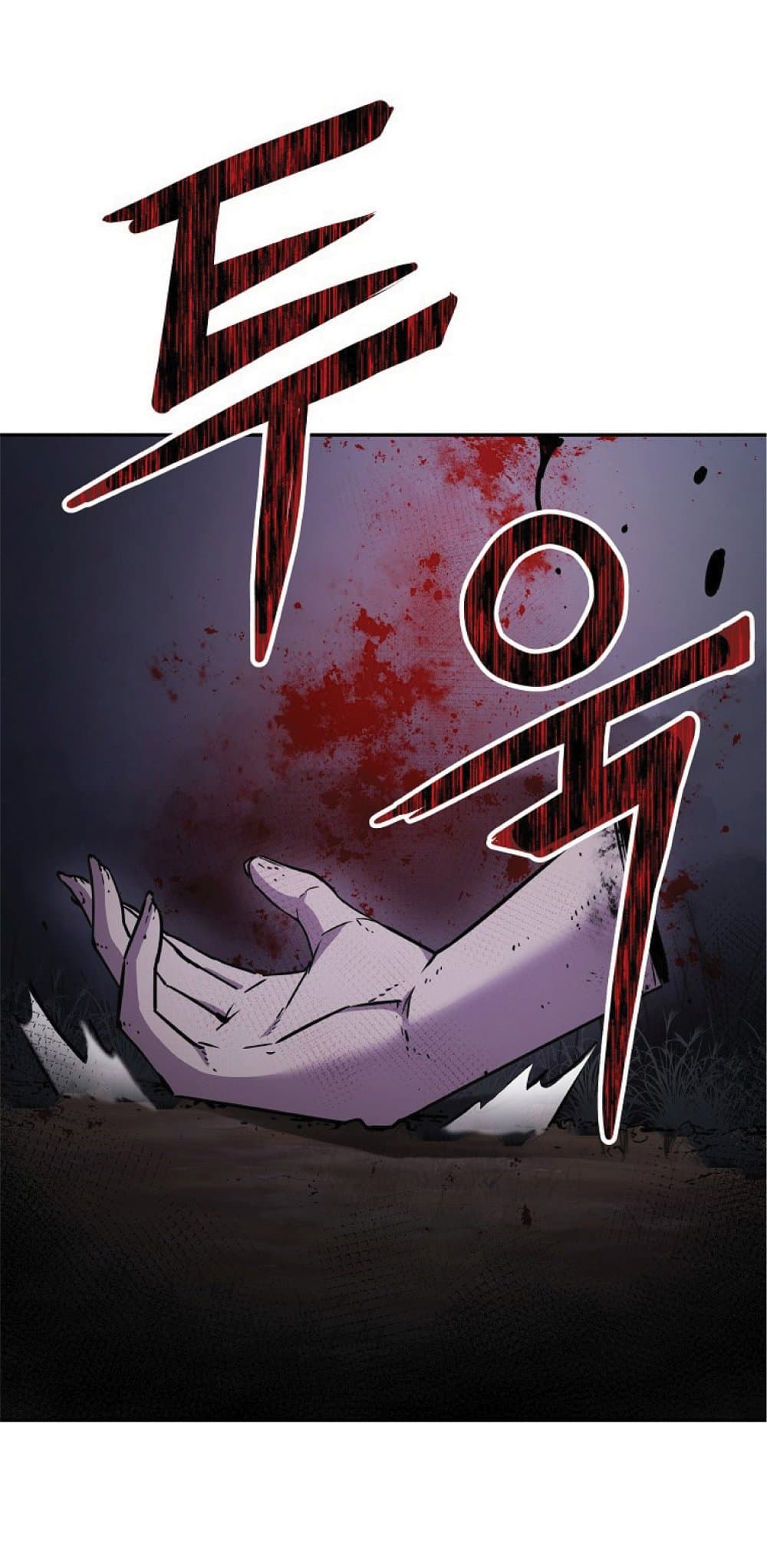 Reincarnation of the Murim Clan’s Former Ranker 52 56