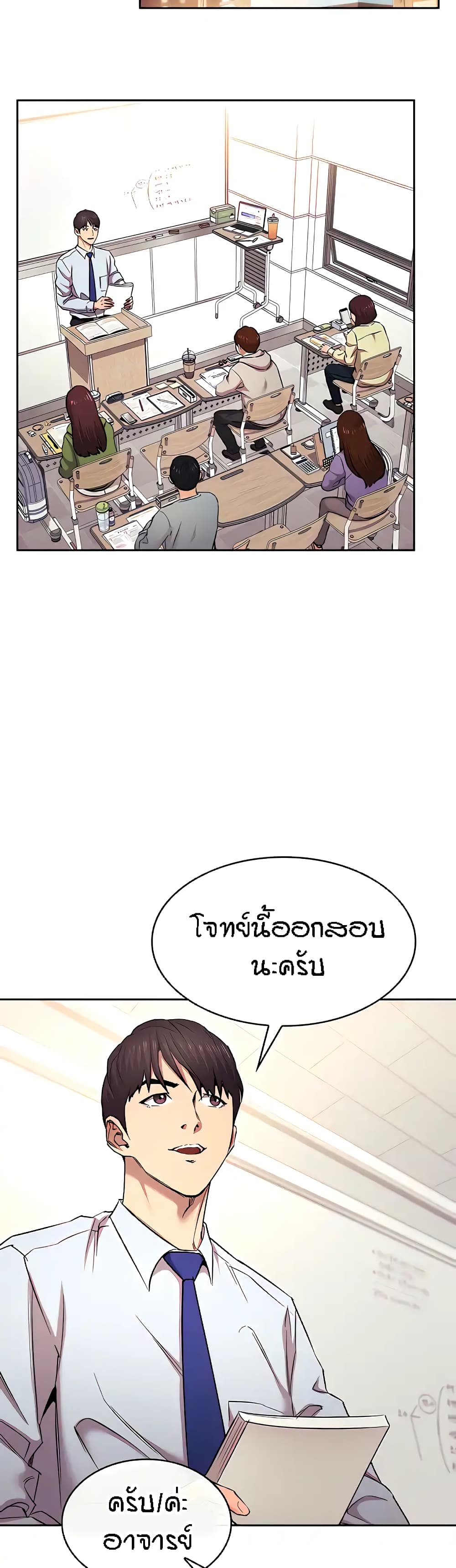 Mother Hunting 89 (2)
