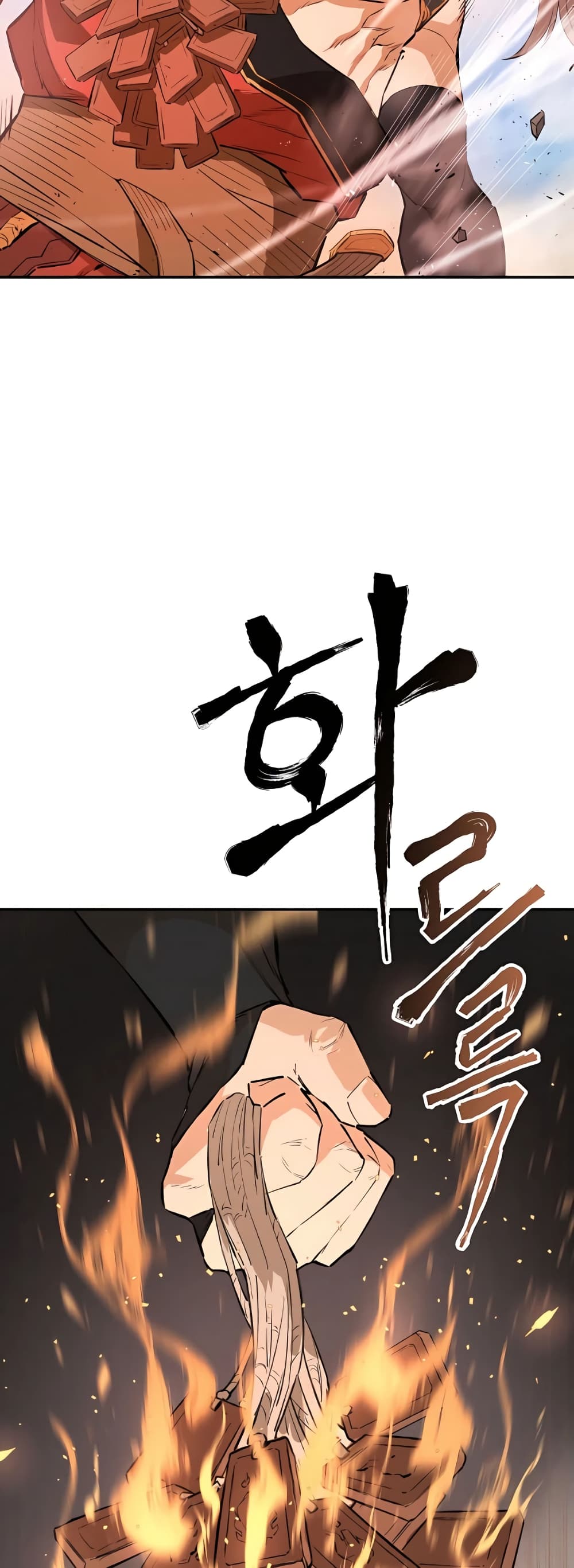 The Villainous Warrior ตอนที่ 28 (60)