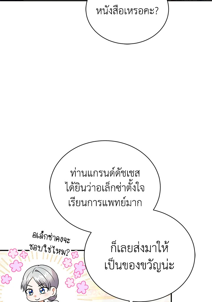  a 33 082