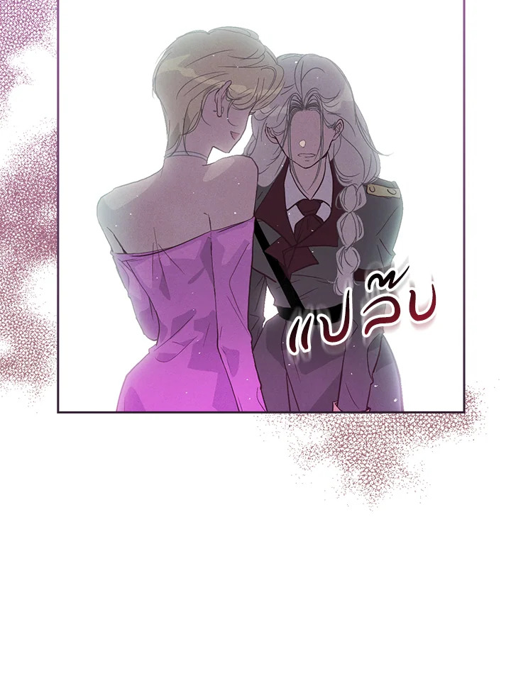 Stigma Effect 31 095