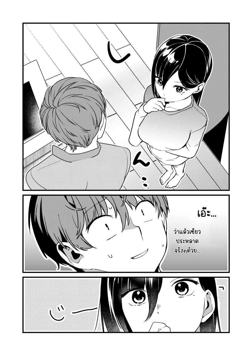 Tokimori san ga Muboubi desu 29 10