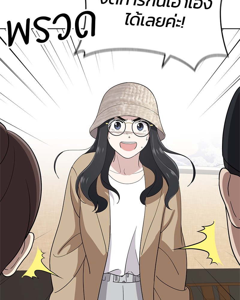 She's Hopeless 103 (120)