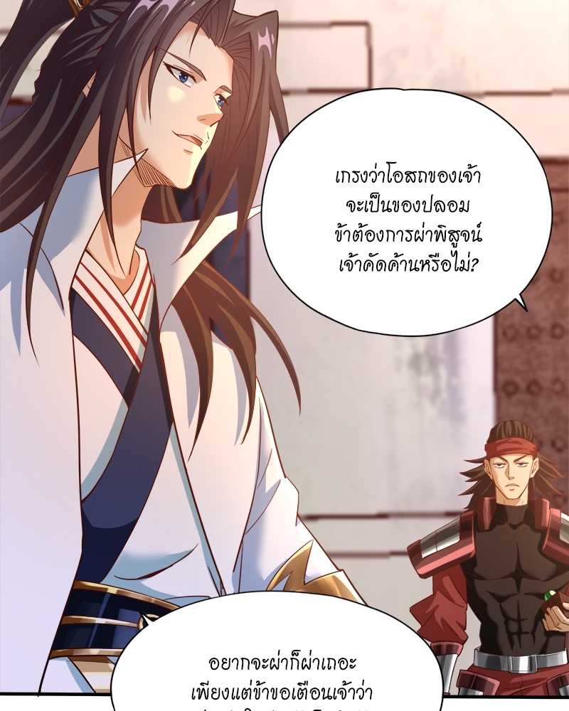 The Time of Rebirth 131 13