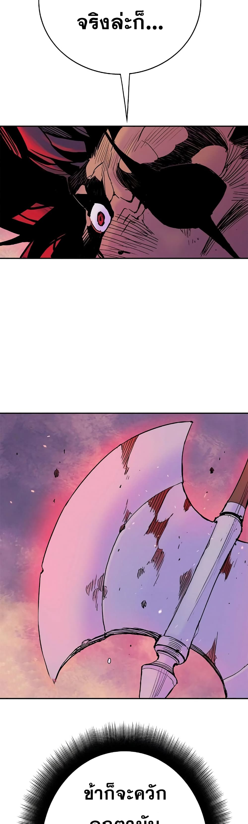 Knight Under Heart 24 (49)