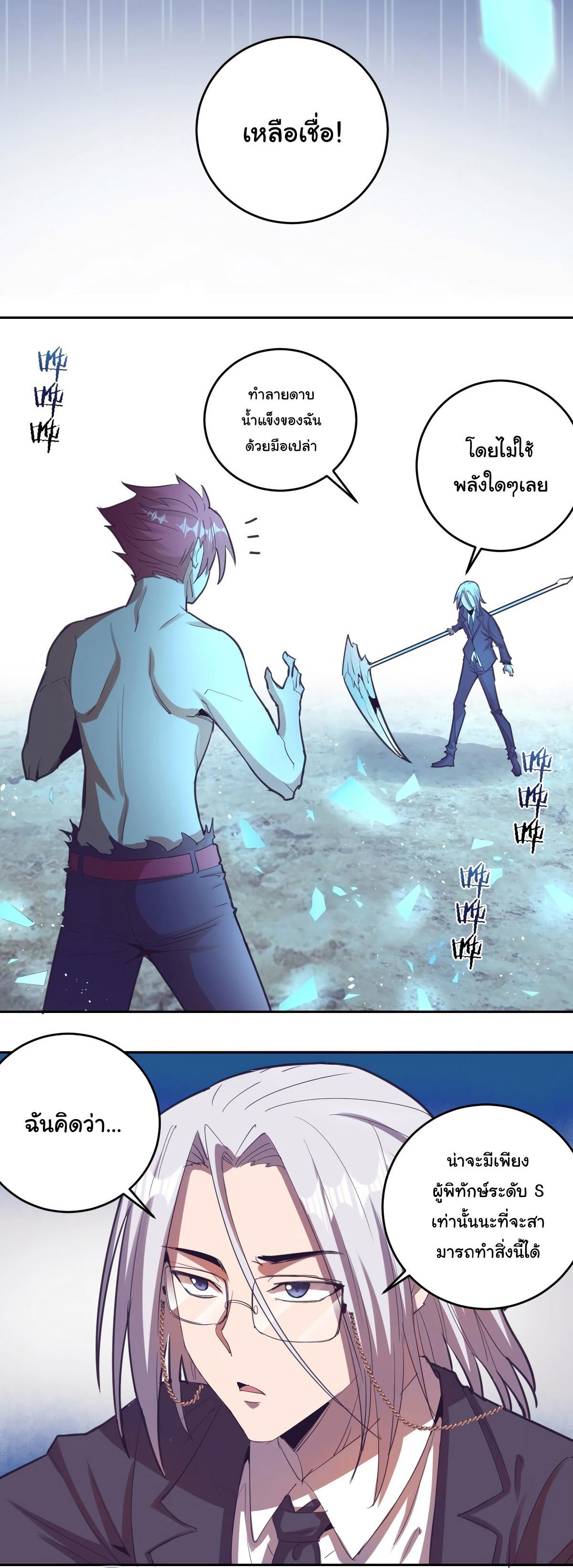 King star emperor 34 05