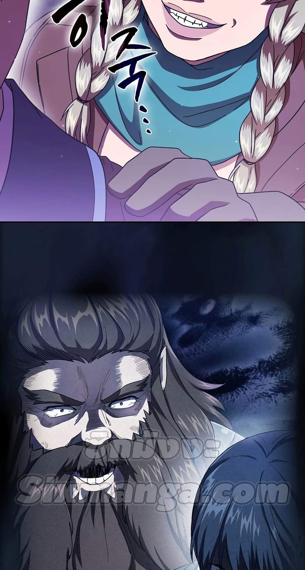 Life of a Magic Academy Mage 35 05