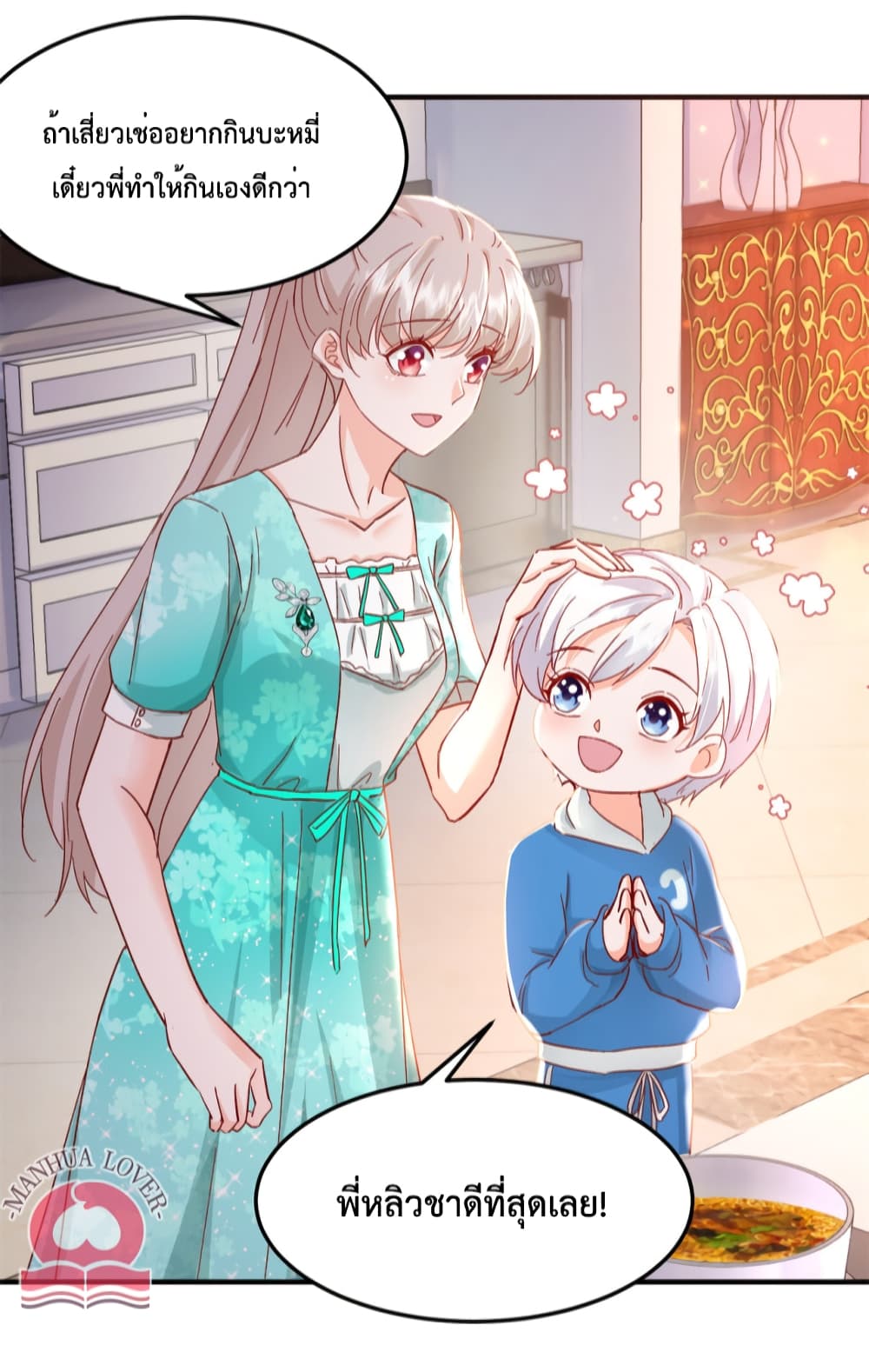 Declaration of love 41 (15)