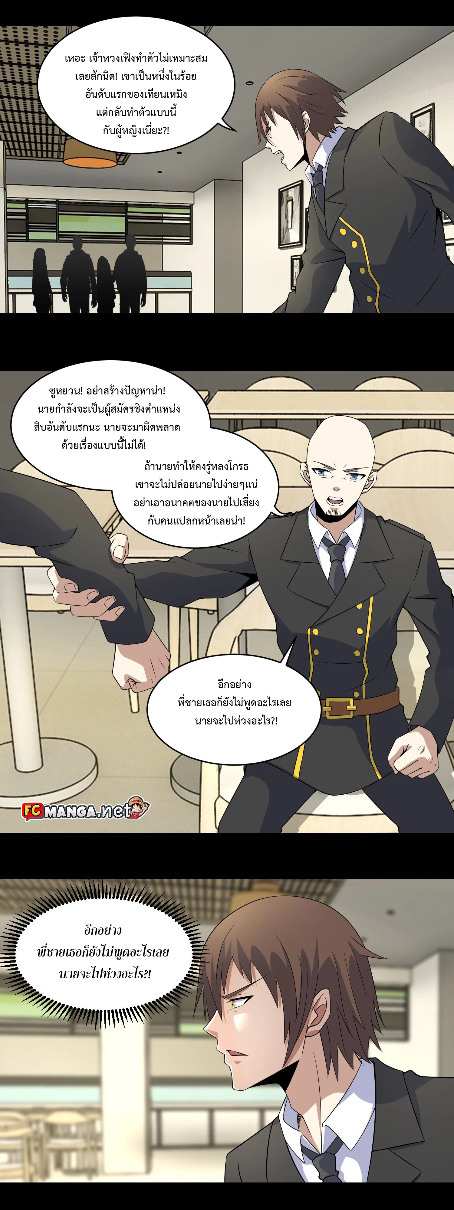 The King of Doom 160 (9)