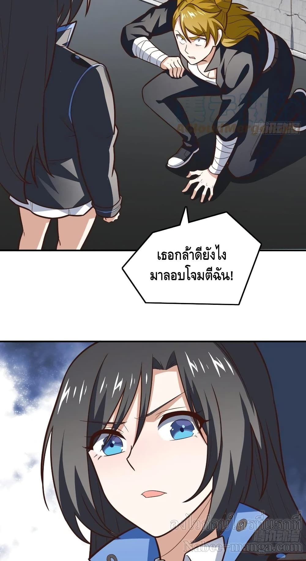High Energy Strikes ตอนที่ 176 (11)