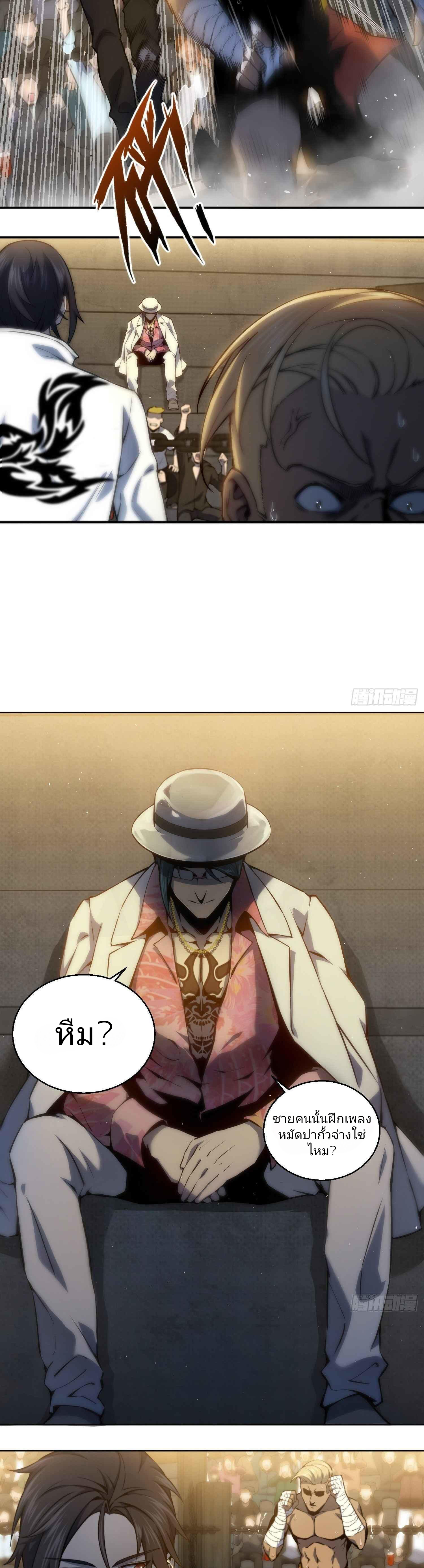 All Starts With Ubume 2 (15)