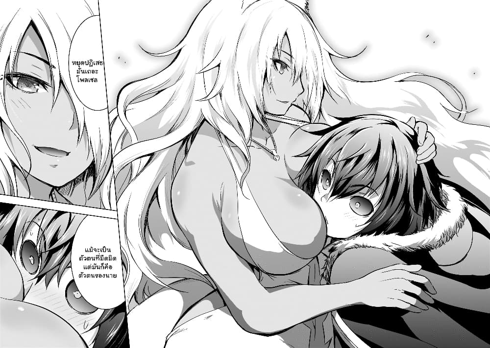 Maou sama no 42.2 05