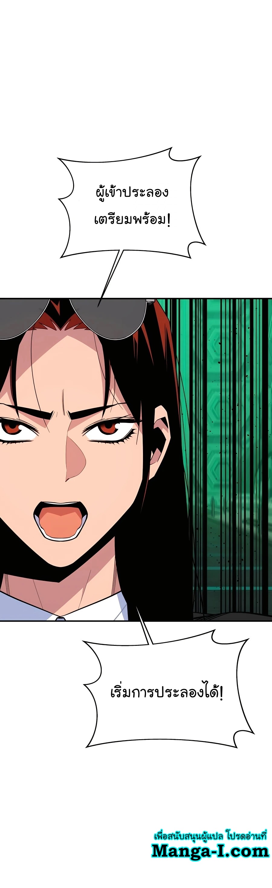 auto hunting with my clones 65 manga I manhwa (20)