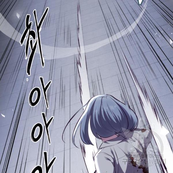 the boy of death 144 083