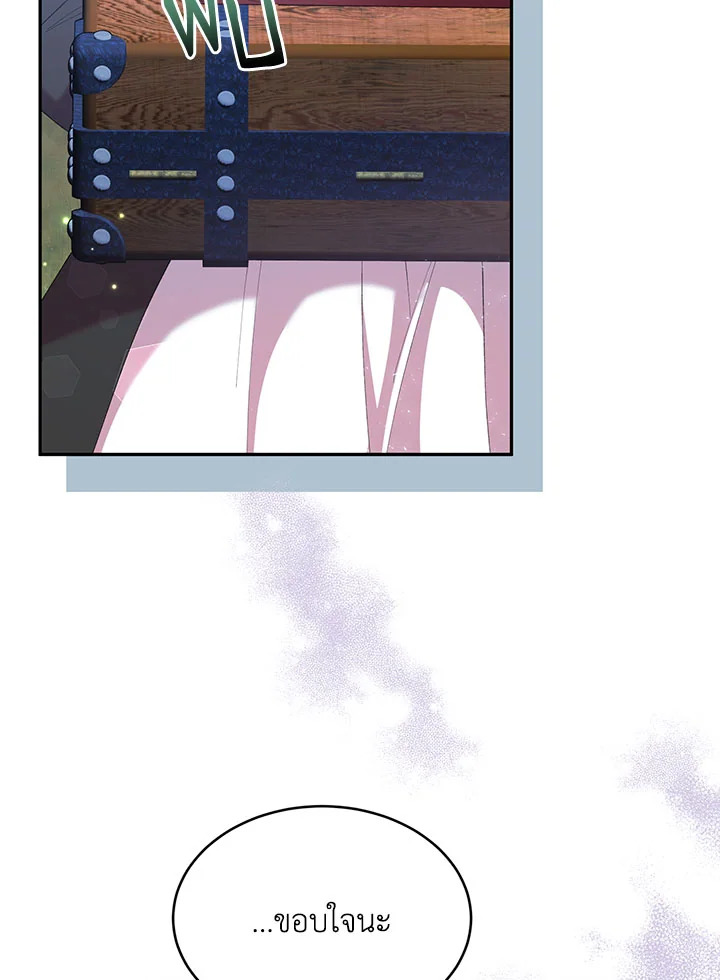 The Real Daughter Is Back 18 84