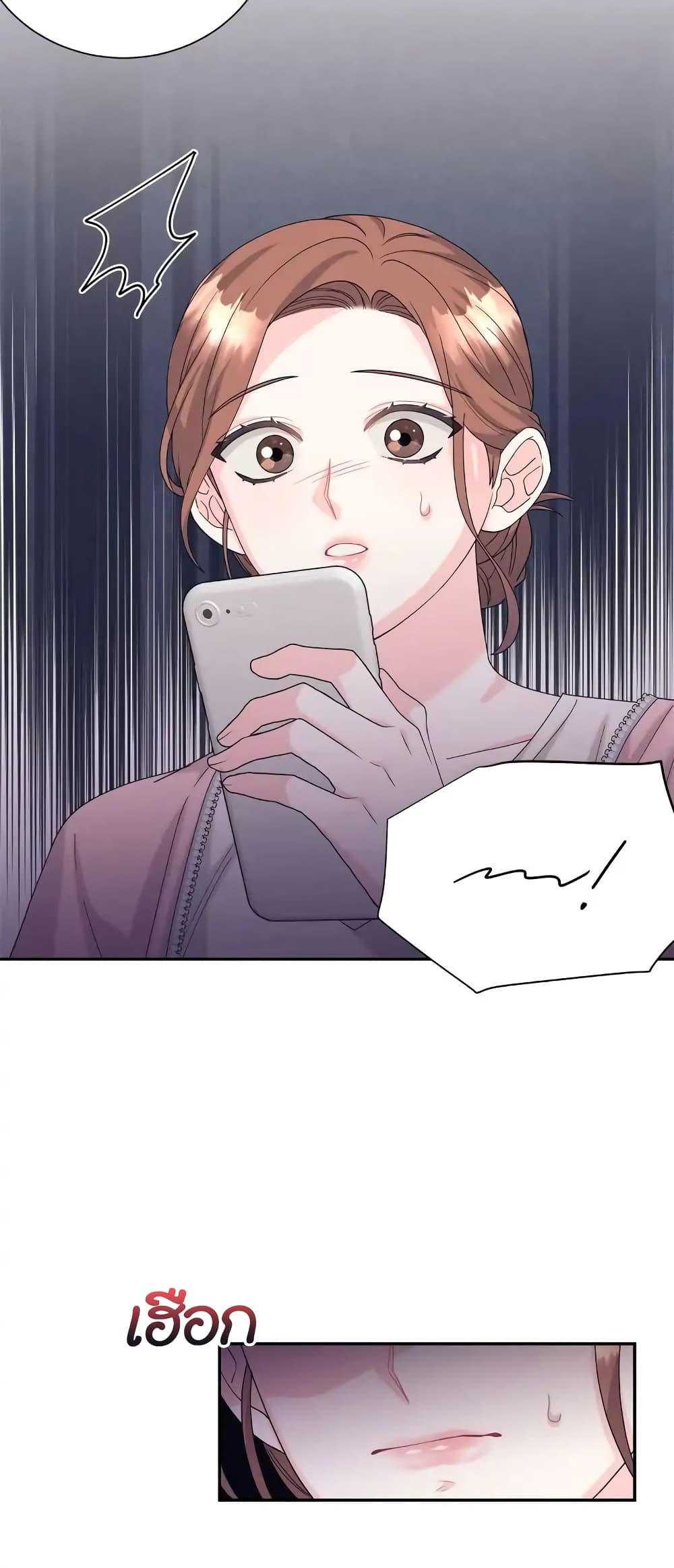 Fake Wife ตอนที่ 16 (49)