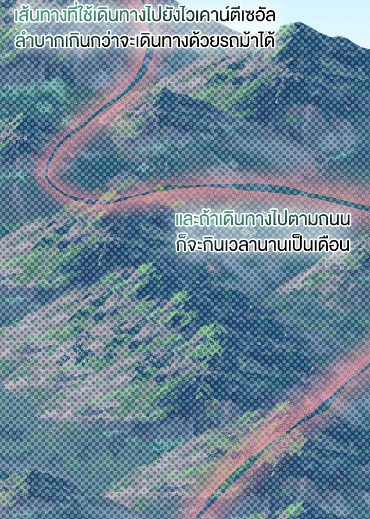 I Played the Role of the Adopted Daughter Too Well 43 018