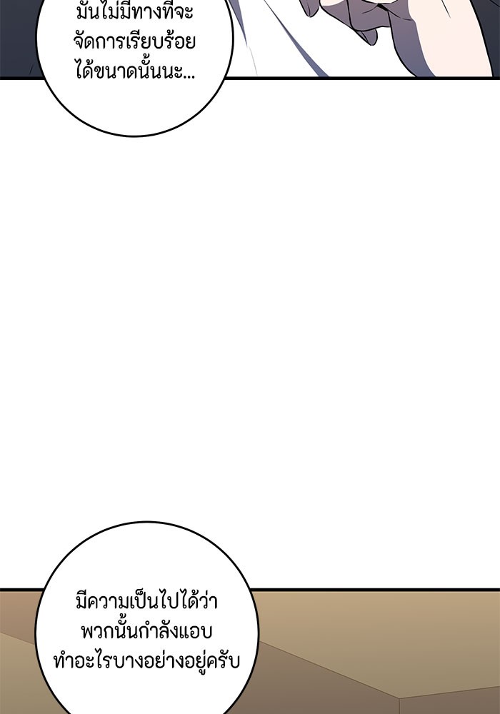 990k Ex Life Hunter 83 (34)