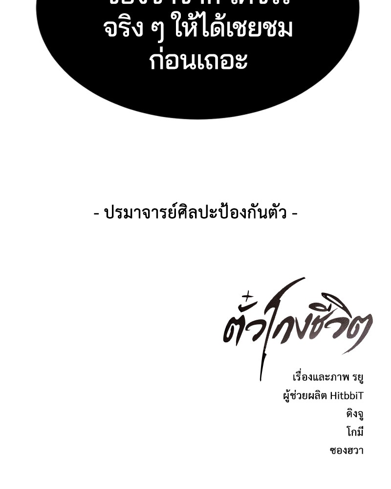 DEDD 04 04 2023 19707