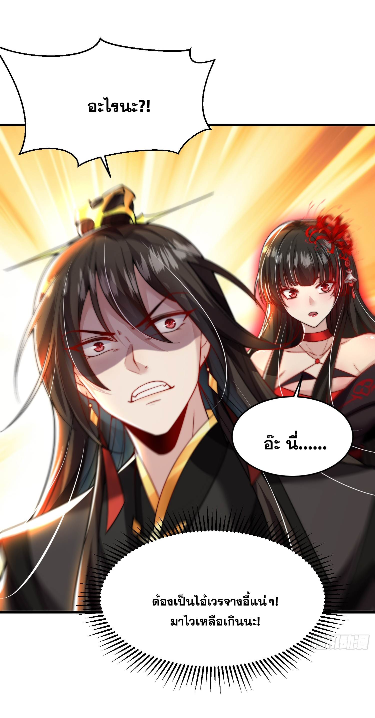 Opening System To Confession Beautiful Master 22 (52)