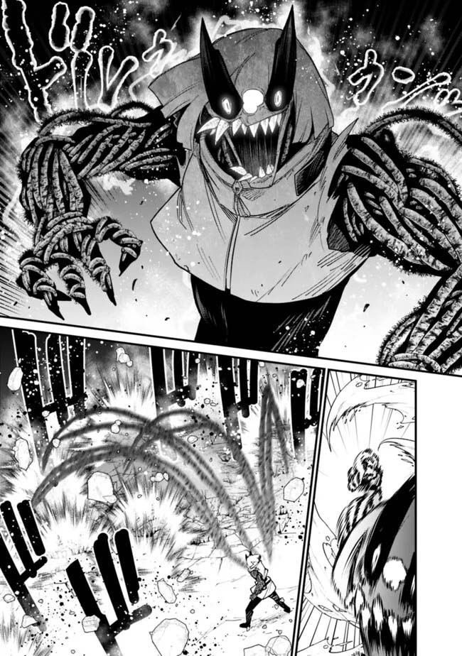 Ore Wa Mada Honki Wo Dashite Inai DX 22 (5)