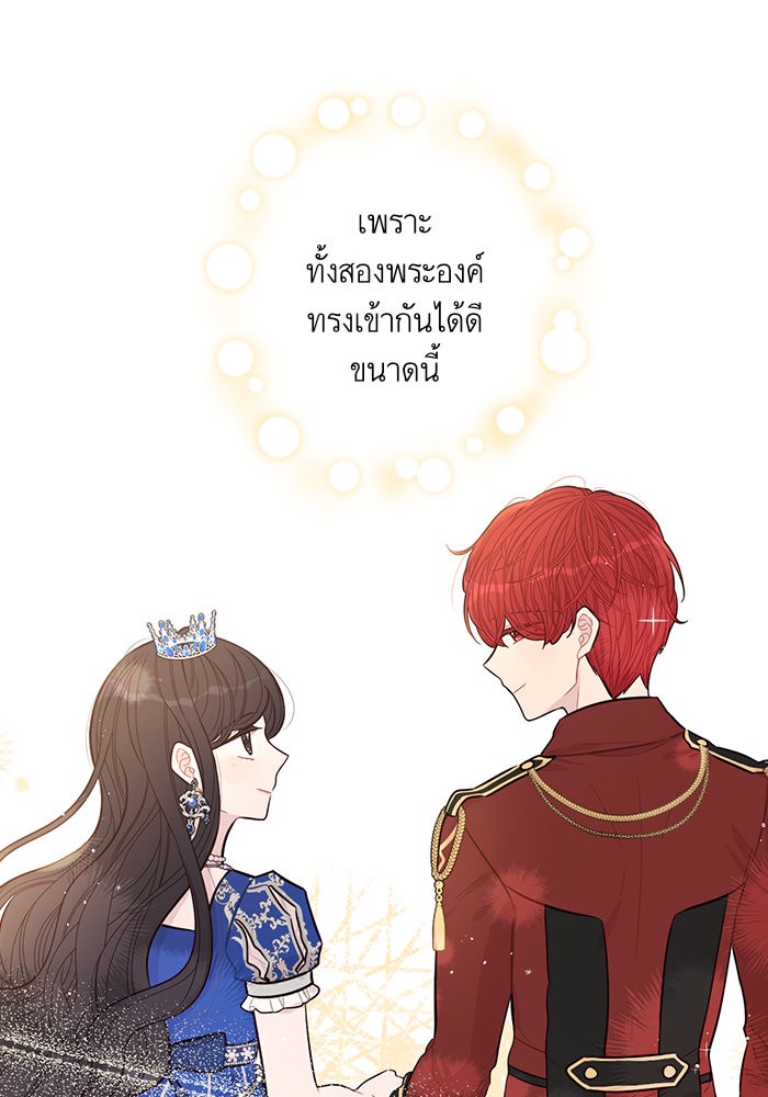 A Royal Princess With Black Hair 62 (45)