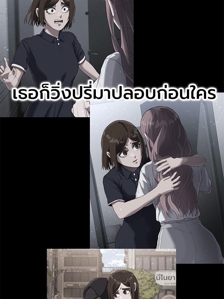Absolute Obedience 29 (112)