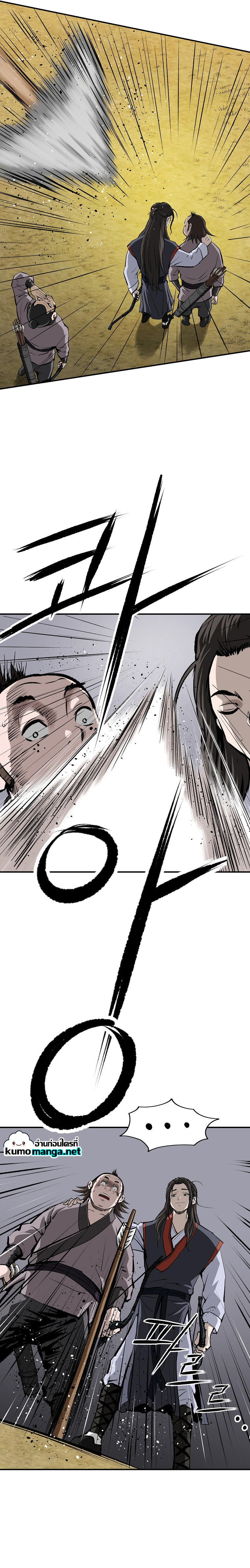 Bowblade (The Descendants of Bowblade) 21 (9)