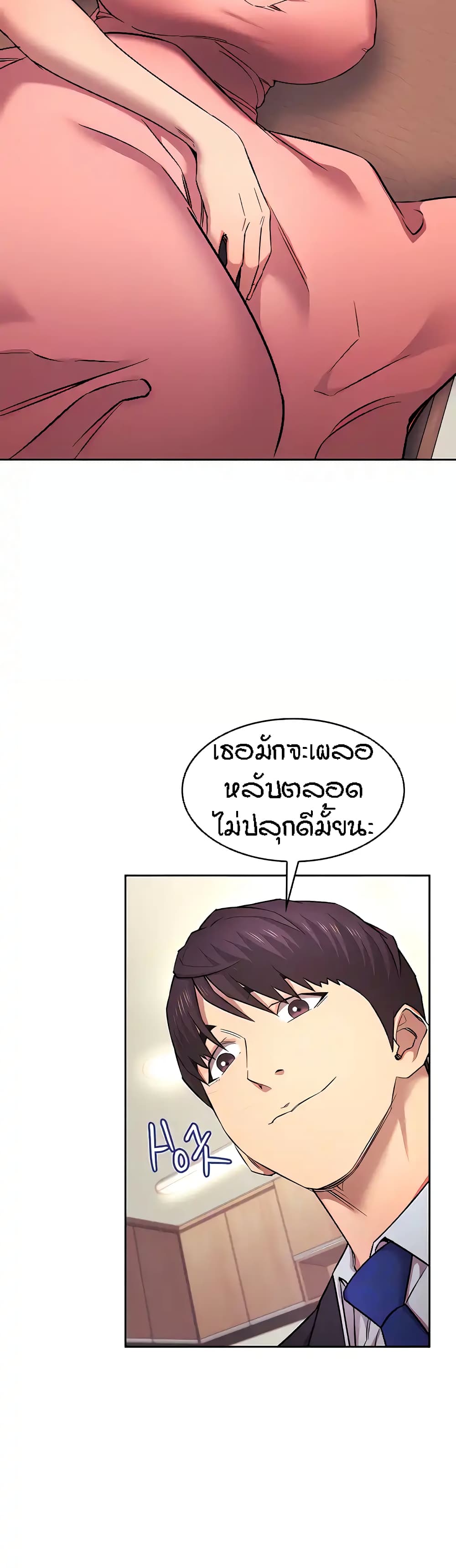 Mother Hunting 89 (13)