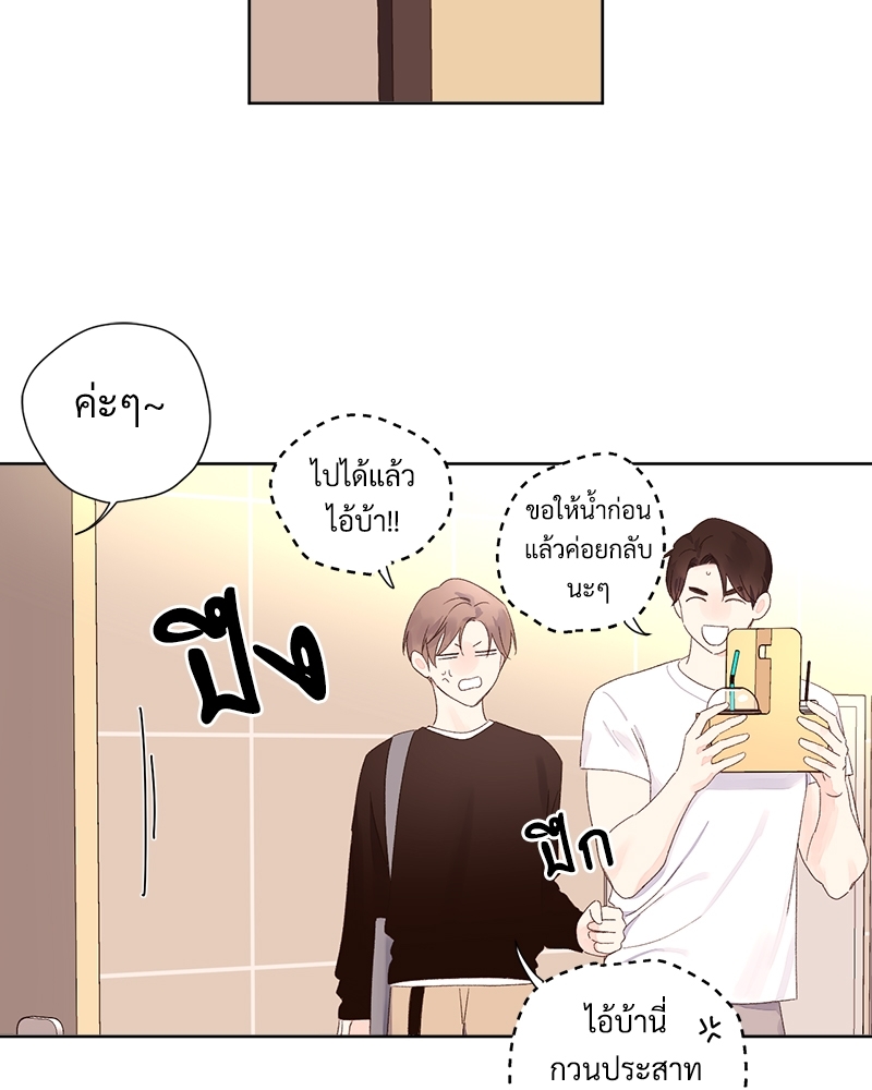 4 Week Lovers แฟนกัน 4 สัปดาห์ 68 02