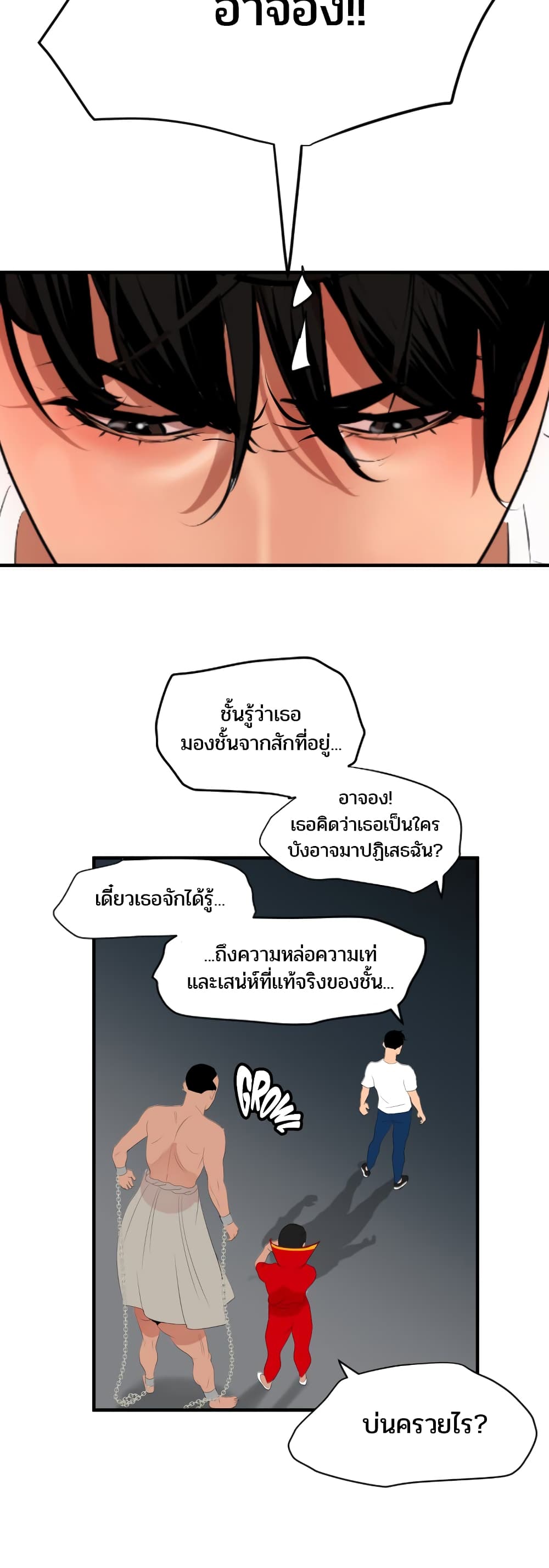 Lightning Rod 40 (17)