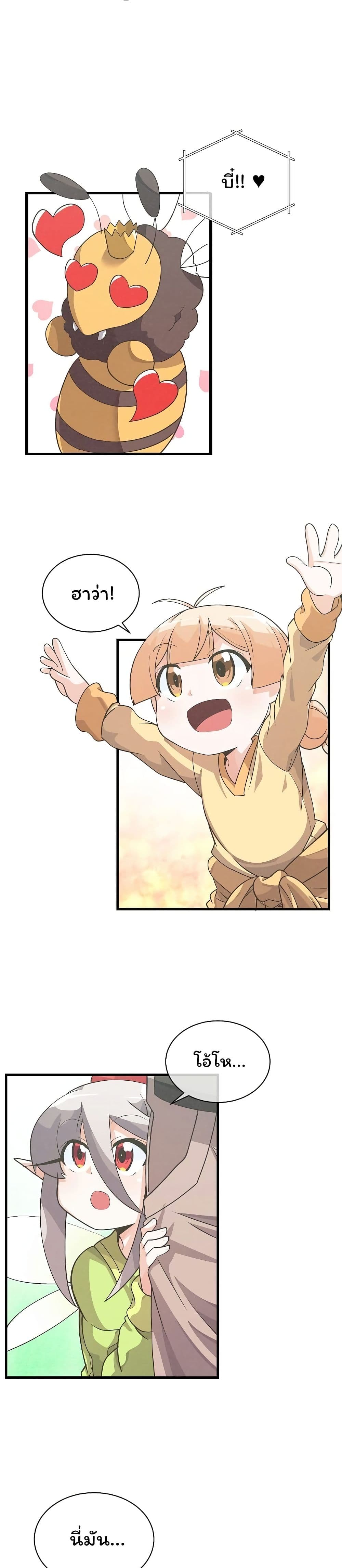 Spirit Farmer 25 (14)