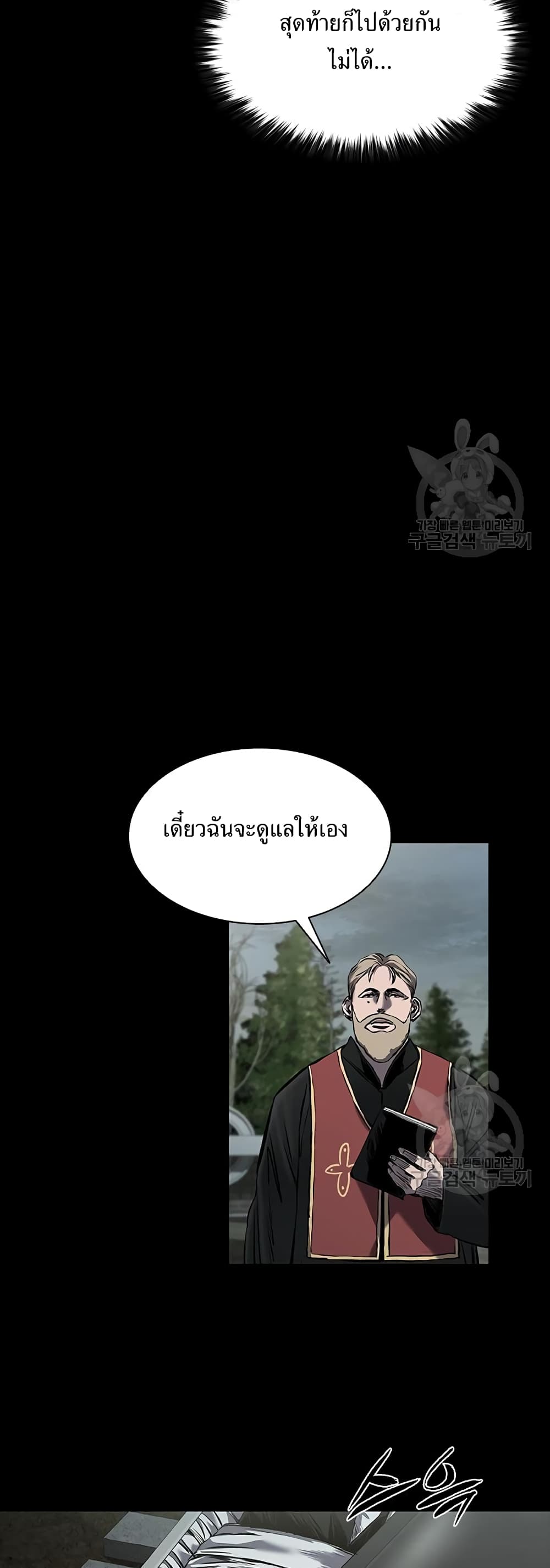 Castle 2 22. (47)
