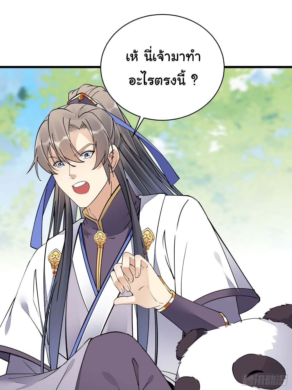 Cultivating Immortality Requires a Rich Woman ตอนที่ 113 (6)