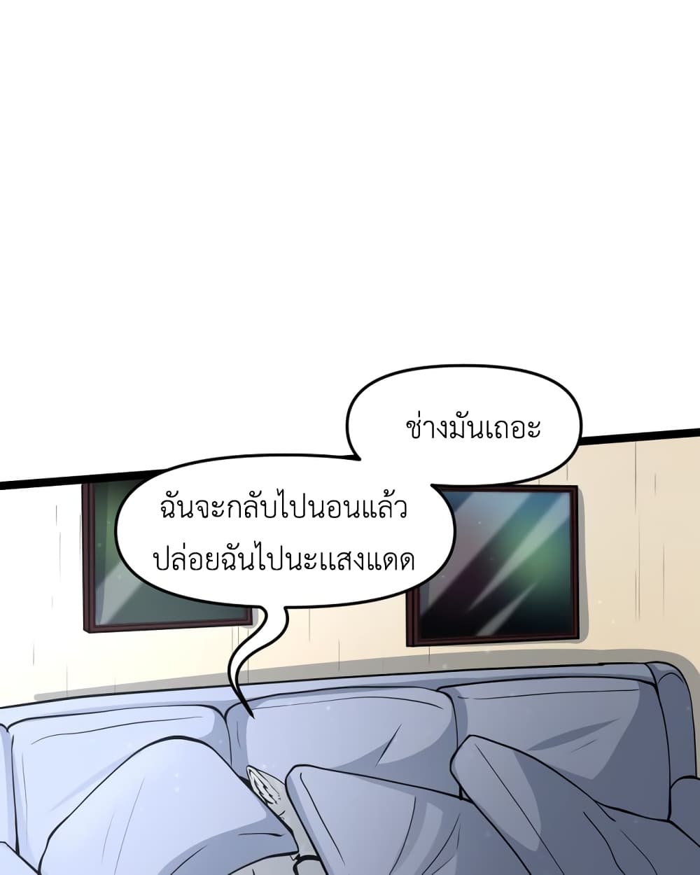 Lost Domain 27 29