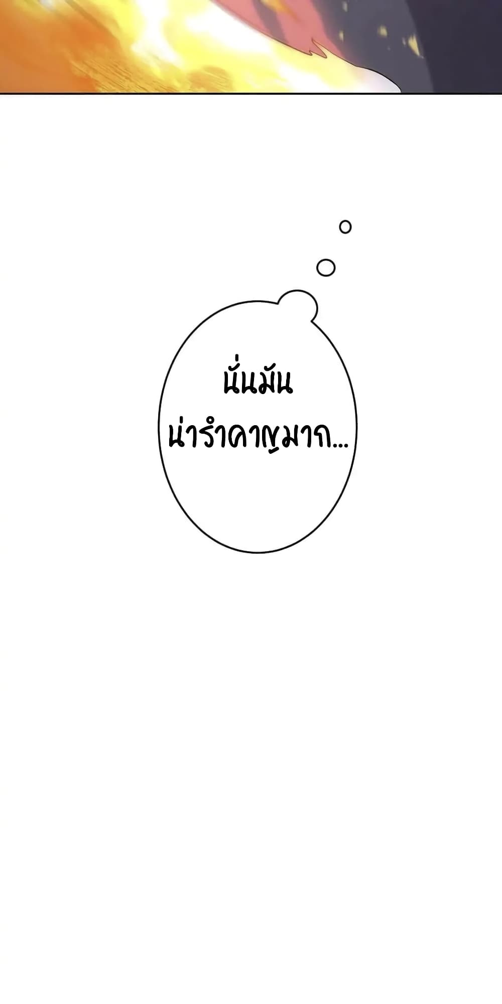 SALVOS (A MONSTER EVOLUTION LITRPG) ตอนที่ 4 (62)