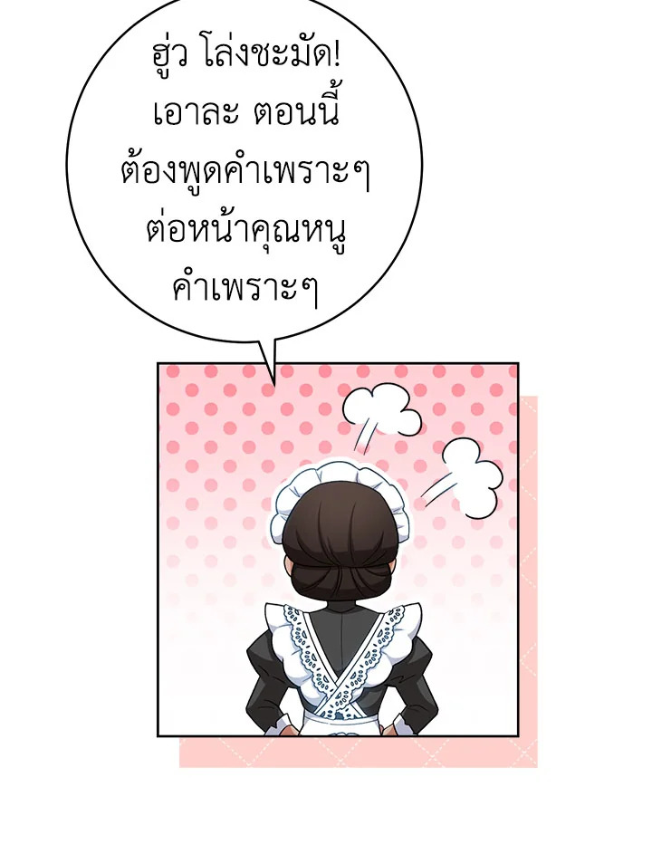 The Young Lady Is a Royal Chef 71 058