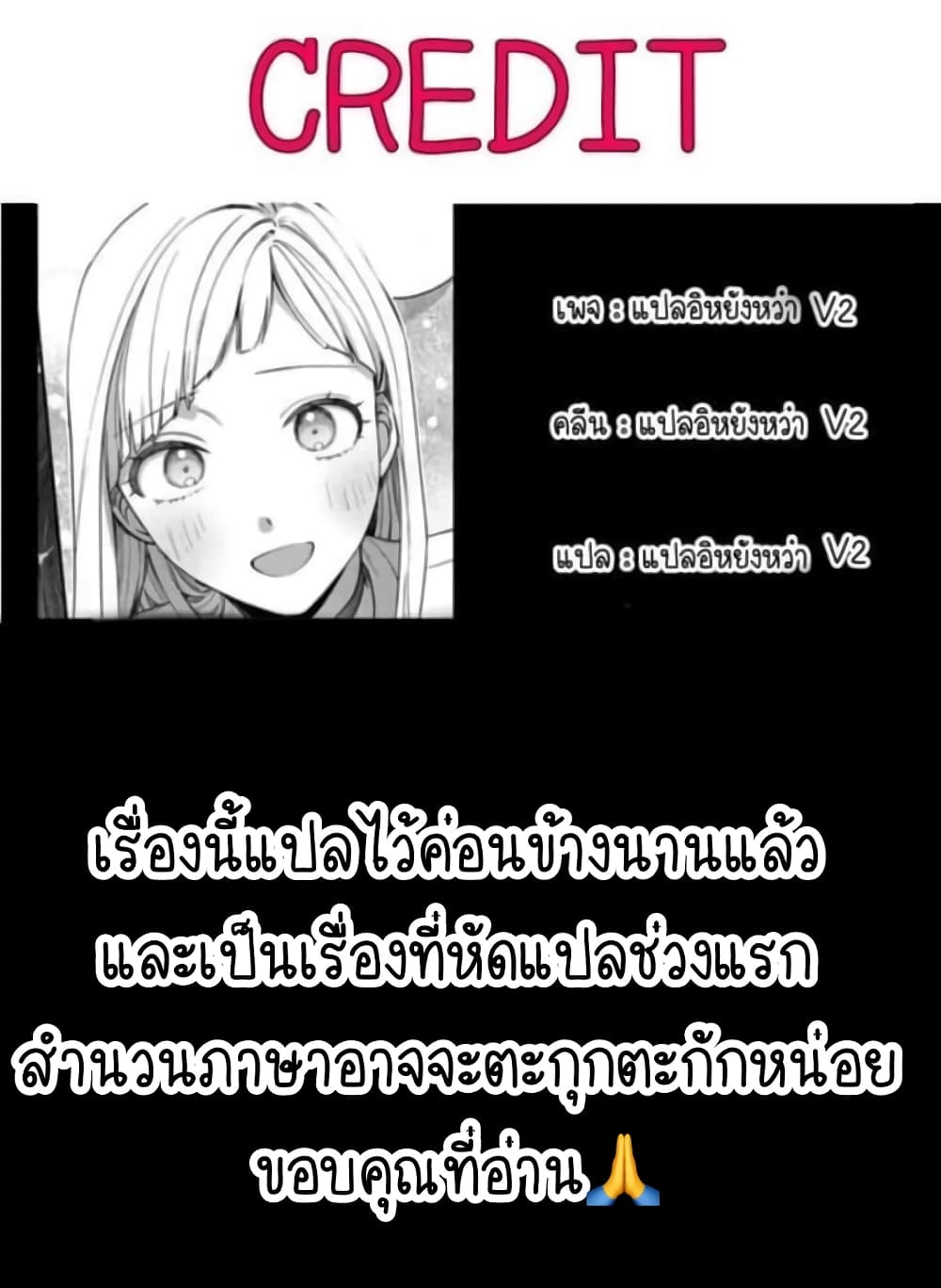 Kinsei no Reveal 8 22